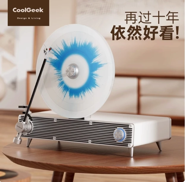 CoolGeek VS-01 Vertical vinyl player Bluetooth speaker Integrated retro phonograph speaker