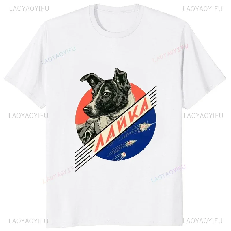 Laika USSR Funny Cartoon Dog Graphic Man T Shirt Hip Hop Harajuku Style Printed Women Clothing Streetwear Hipster Loose Soft Tee