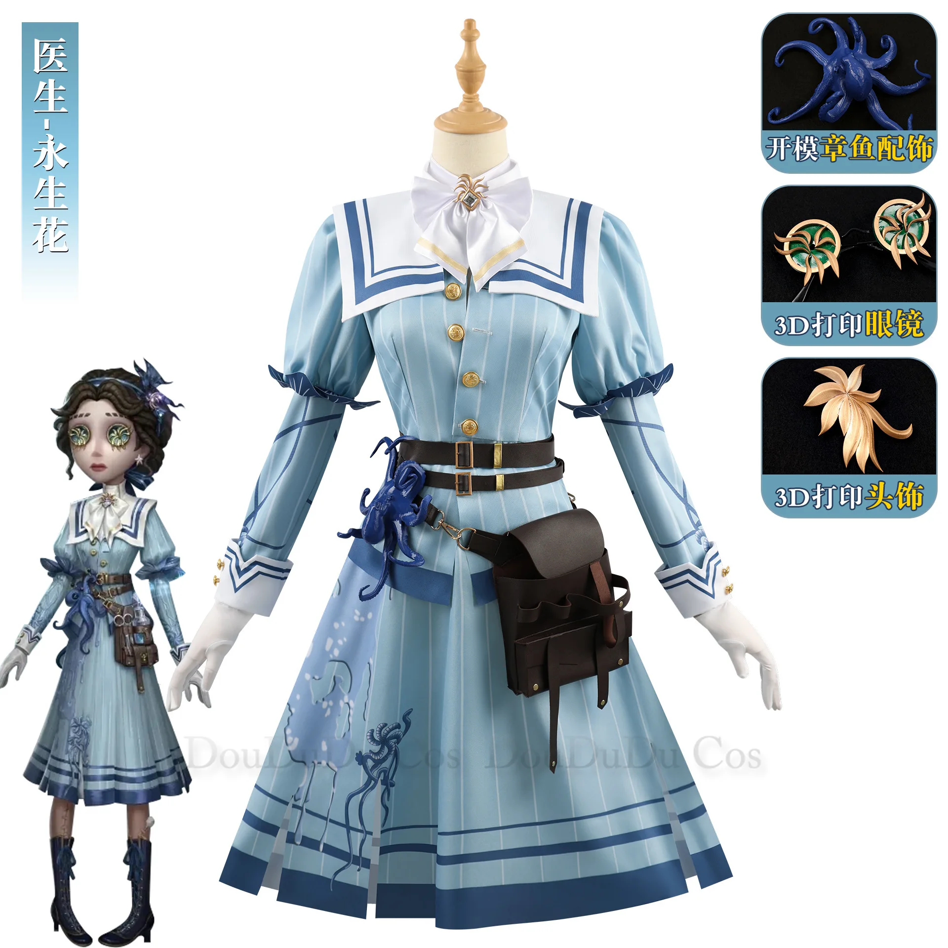 

Emily Dyer Doctor Cosplay Identity V Fashion Preserved Flower Costume Dress Uniforms Game Suit Halloween Carnival Party Outfit
