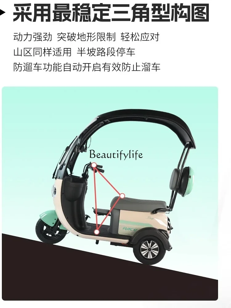 03.New electric tricycle household small with shed women pick up children battery car the elderly tricycle