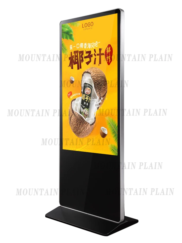 43/55/65 Inch Vertical Advertising Machine Display Screen Wall Hanging Intelligent Touch Floor Inquiry Machine Publicity Screen