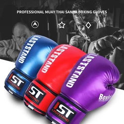 professional Boxing gloves adult Sanda children's men's professional boxing training women's Muay Thai combat punching bag set