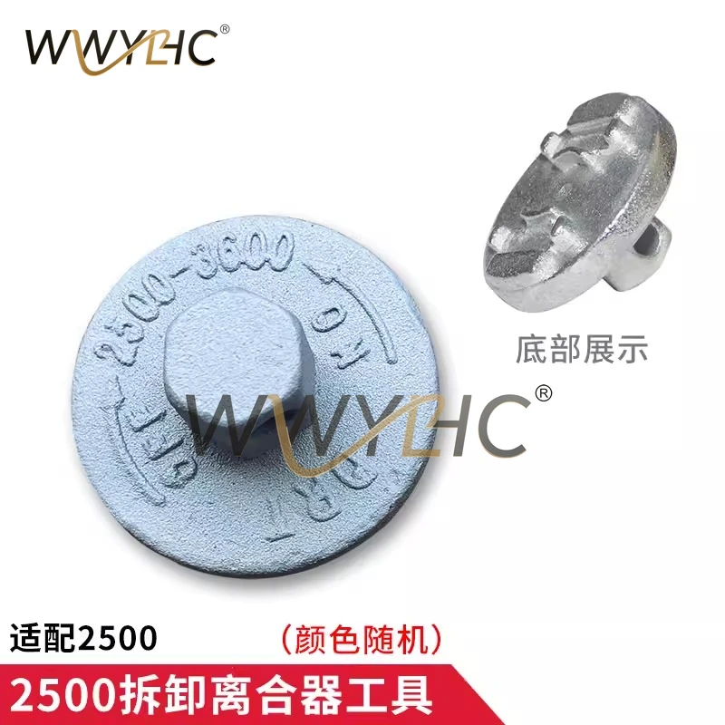 Chainsaw Flywheel Clutch Nut Removal Wrench, Chainsaw Disassembly Tool Fit 45/52/58/2500/3800/4100 Gas Chainsaw