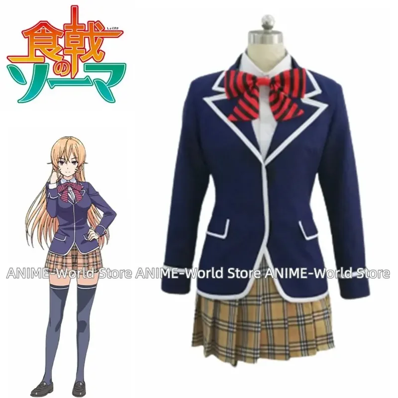 Anime Shokugeki no Soma Erina Nakiri Megumi Tadokoro Cosplay Costume Wig Any Size