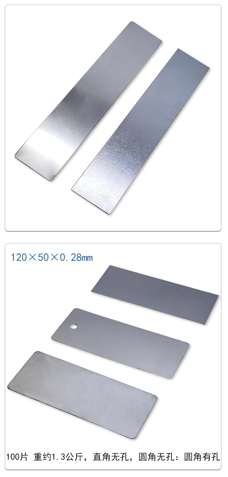 طلاء اختبار الصف صفيح 120*25/120*50/150*70 تقريب الزاوية اليمنى اختبار صفائح حديد لوح مطلي #2