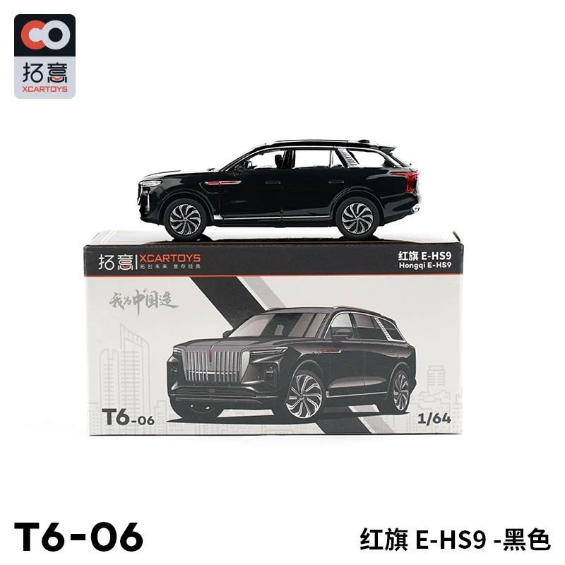 Xcartoys 1/64 Hon Qi E-HS9 ダイキャストモデルカー - ヴィンテージレーシングおもちゃ、コレクターへのプレミアムギフト