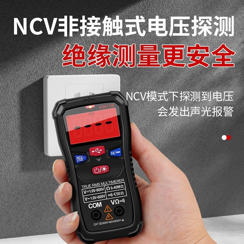 Smart Digital Multimeter Auto-Ranging Type-C Rechargeable Universal Testment