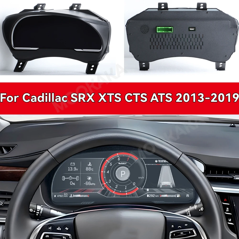 

Virtual Cockpit 12.3'' LCD Dashboard For Cadillac SRX XTS CTS ATS 2013-2019 Digital Cluster Instrument Speed Meter 1920*720P