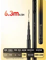 28 tone 6.3m