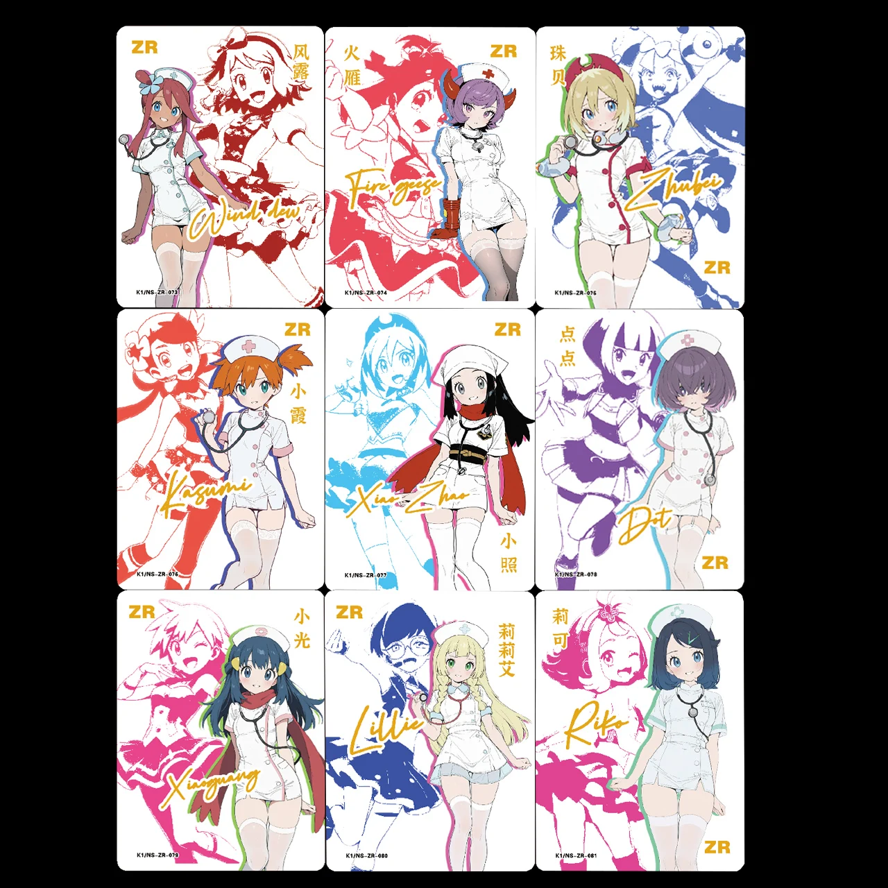 

9pcs ACG ZR Goddess Story Series No. 9 DIY Skyla Gold Lottery Card PTCG Liko Lillie Misty Dawn Animation Game Collection Card
