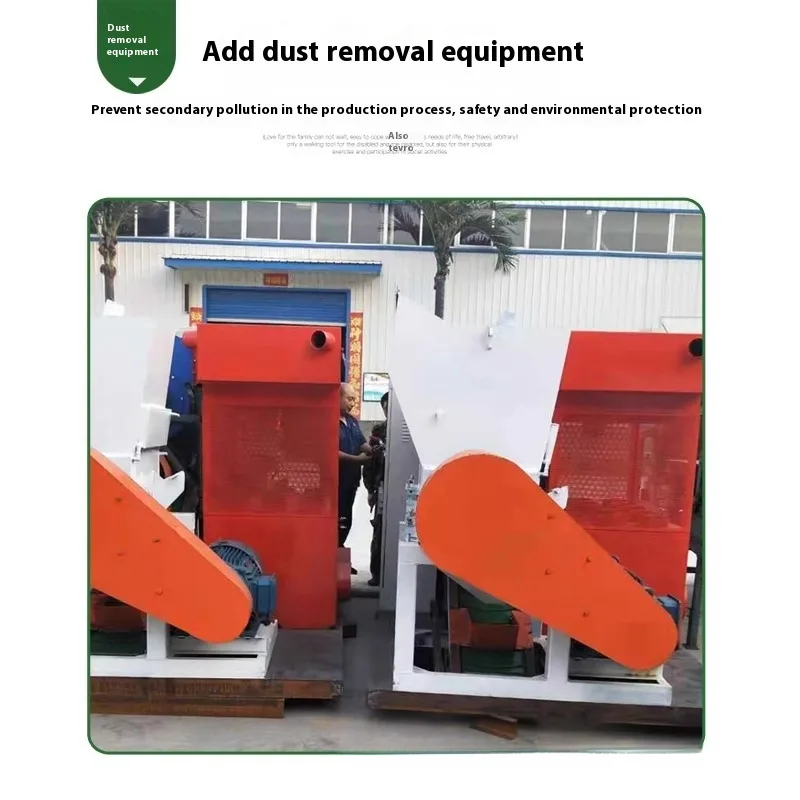 Fully Automatic Dry Rice Machine, Scrap Automotive Aluminum Wire, Copper Plastic Separator, Small Miscellaneous And Wire Crusher