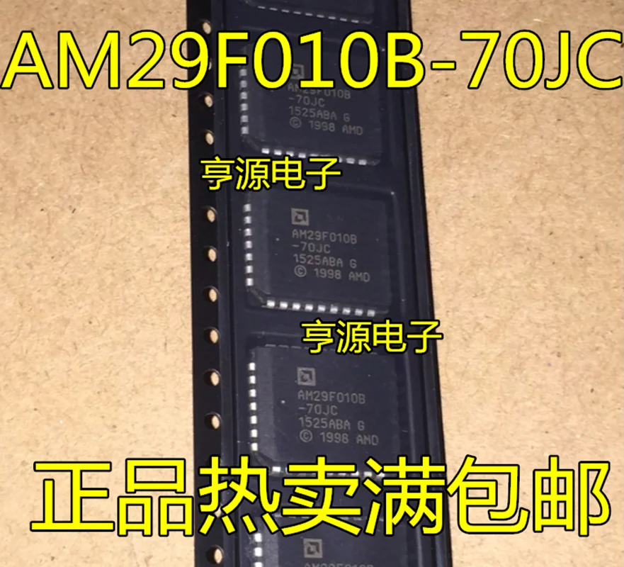 100% New and original 50pcs/lots AM29F010B-70JC AM29F010 PLCC-32 IC In stock