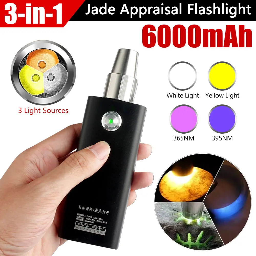 

4in1 LED UV Flashlight with 4 Light Sources 365/395nm/White/Yellow Mini Ultraviolet Torch Professional Jade Identification Light