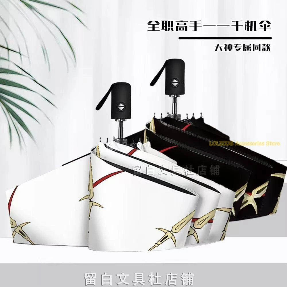 The King’s Avatar Theme Cosplay Anime  Automatic Eight-Bone Portable Folding Sun Rain Umbrella Student Gift - view 4