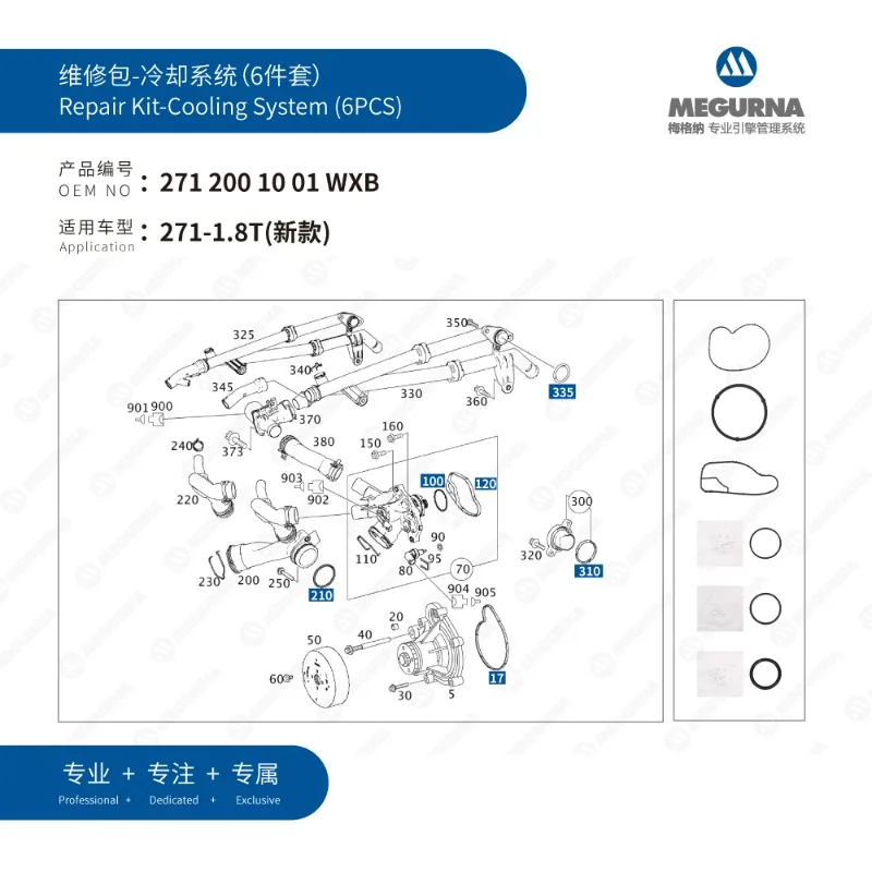 

6pcs Engine Part Cooling system seal gasket repair kit for New 1.8T Mercedes Benz M271 C209 W203 W204 C204 A207 C207 R171 R172