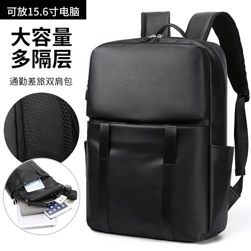 Backpack, large capacity travel bag, laptop bag