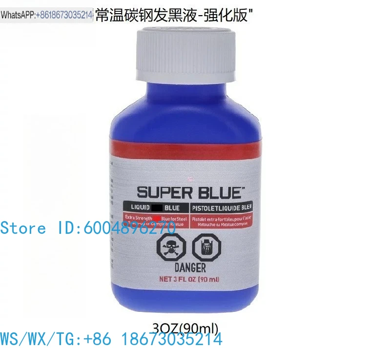 Room Temperature Blackening Liquid,  Steel Black Blue Anti-rust Agent for Metal Surface Treatment