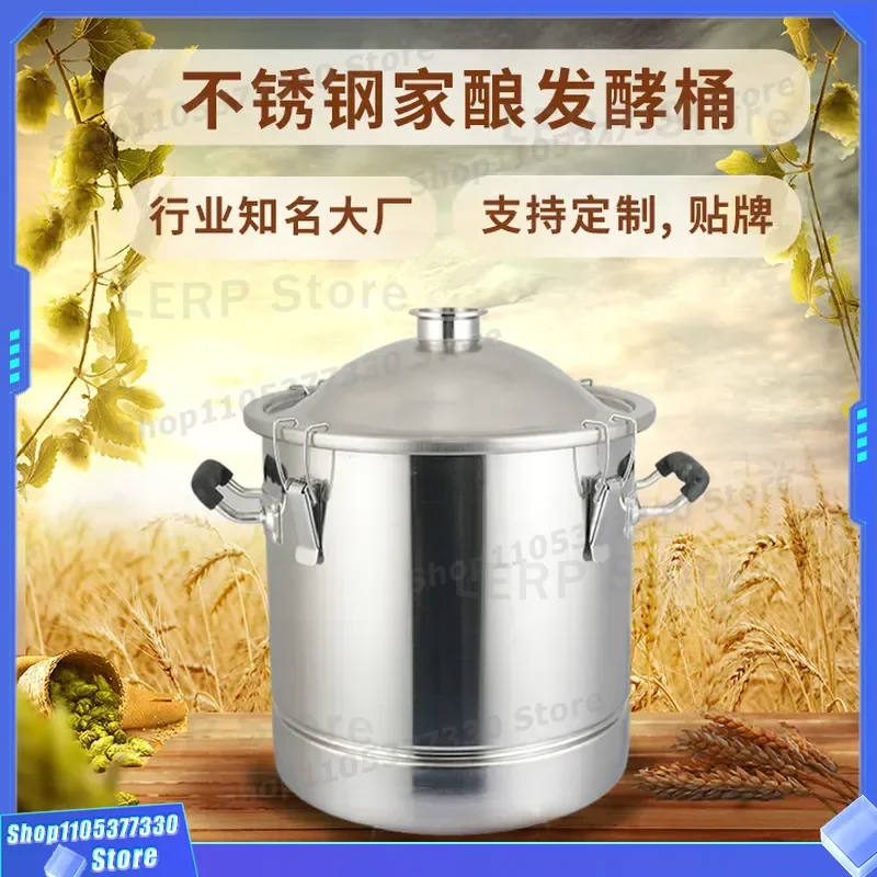 Thickened Stainless Steel Fermentation Barrel with Sealed Spherical Cover for Home Beer Brewing Moisture Proof Tank Matching