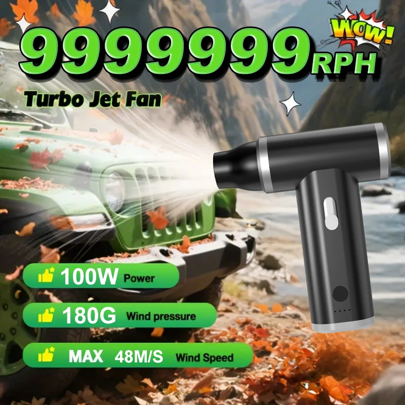 

9999999 об/мин воздуходувка электрический турбовентилятор бесщеточный двигатель высокоскоростной турбоструйный вентилятор USB перезаряжаемый мощный пылеочиститель