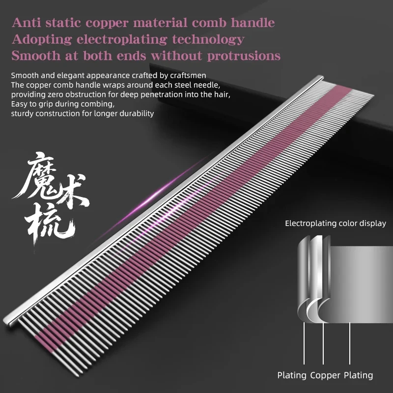 Professional Pet Grooming Comb Copper Handle Stainless Steel Dual Density Hair Remover for Cats Dogs