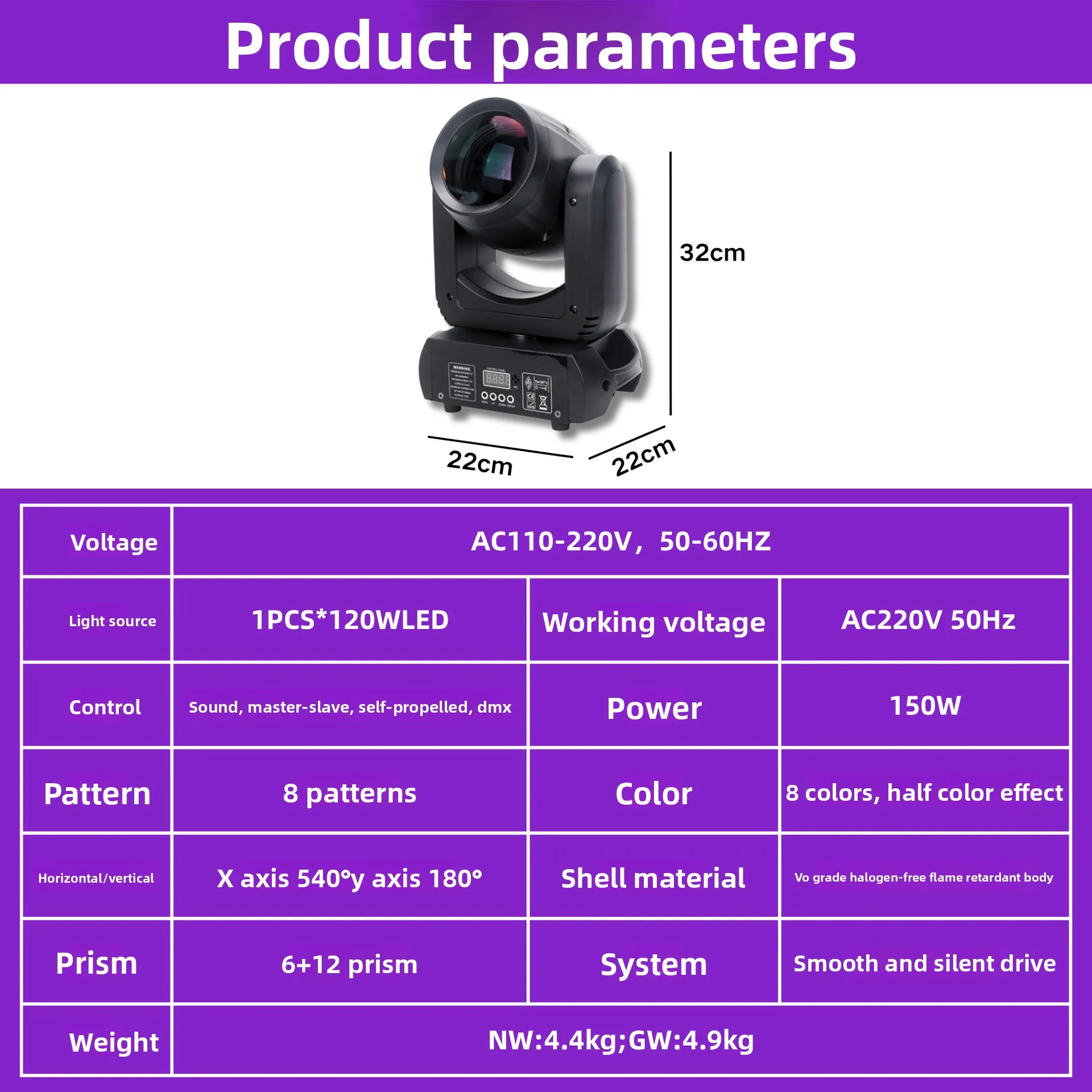 150W big steel cannon moving head light stage bar pattern light 100w small steel cannon colorful rotating beam of light