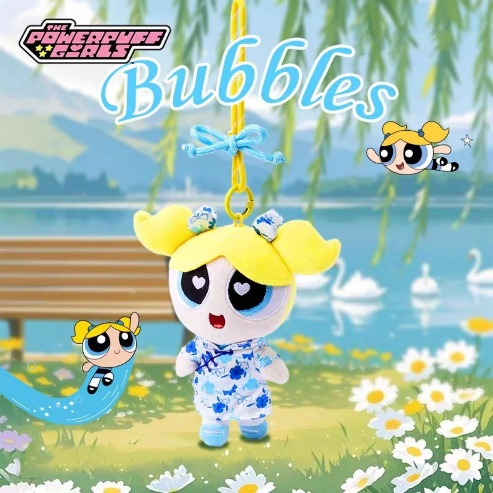 دمية القوة للفتيات على طراز شيونغسام من القطيفة على شكل زهر كاواي فقاعات على شكل فراشة كرتونية كيرينغ دمى ظهره زينة هدايا