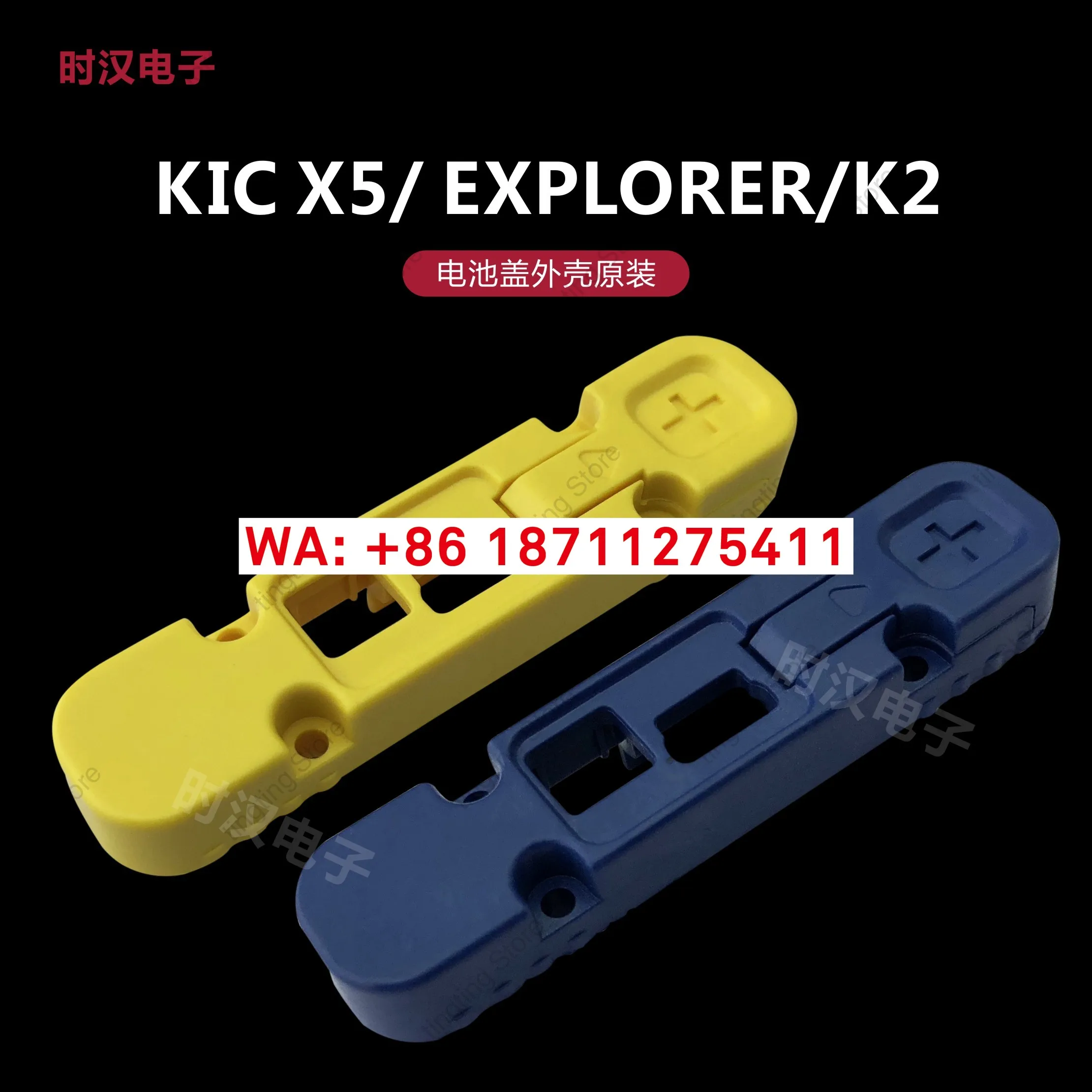 KIC-X5 Furnace Temperature Tester EXPLORER/K2 Battery Cover Shell Original Temperature Tracking Instrument