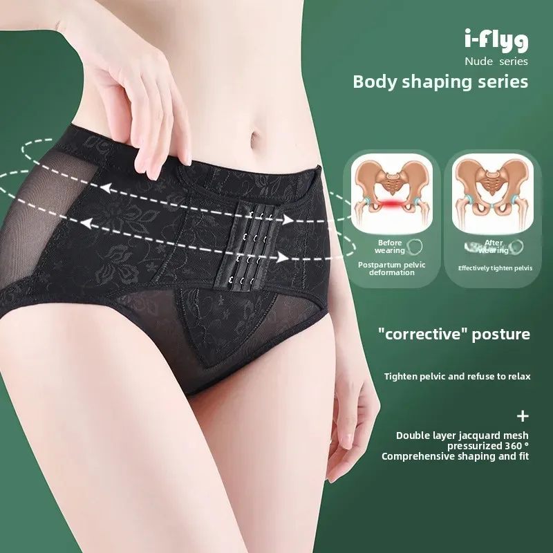 جديد المرأة منتصف الخصر ملابس داخلية تنفس زر متابعة البطن التحكم بعد الولادة تشكيل الجسم التخسيس الورك رفع Wais #1