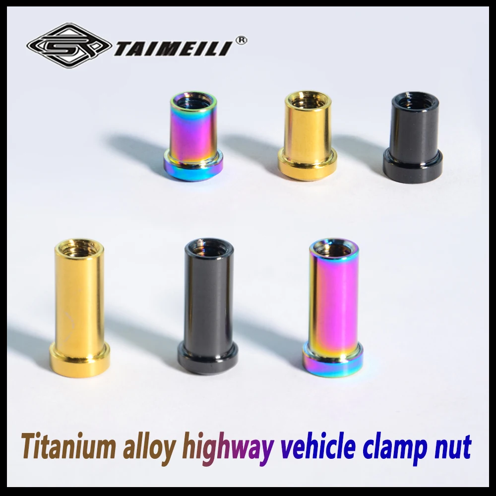 Titanium alloy hidden road bicycle brake brake nut 13mm15mm17mm23mm25mm33mm