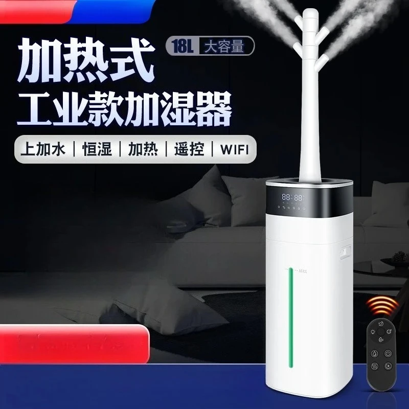 Industrial commercial floor heating warm mist humidifier large capacity spray ultrasonic intelligent WIFI control