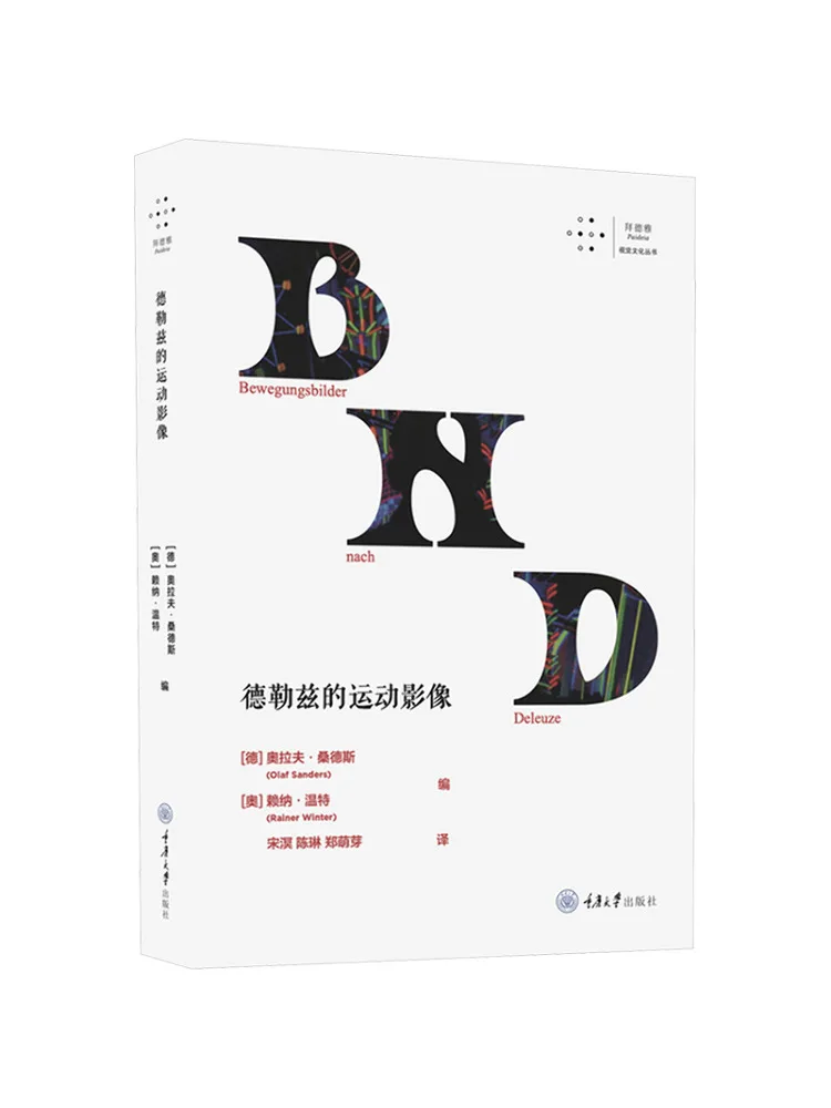 Book-Winshare Deleuze's Motion Imagery