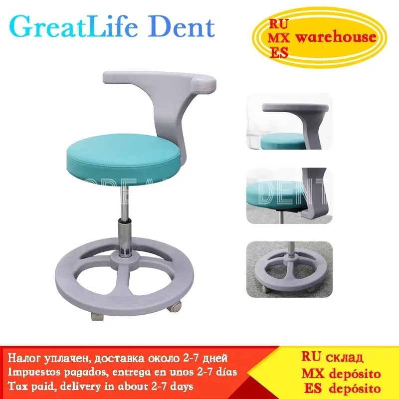 Greatlife couro do plutônio ergonômico fezes dentárias altura ajustável clínica massagem confortável giratória rolamento médicos dentista cadeira