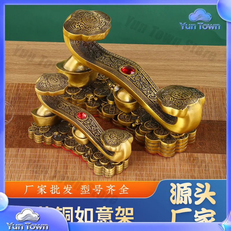 Brass Ruyi Home Ornament Auspicious Ruyi Metal Crafts Office Home Gifts Wholesale