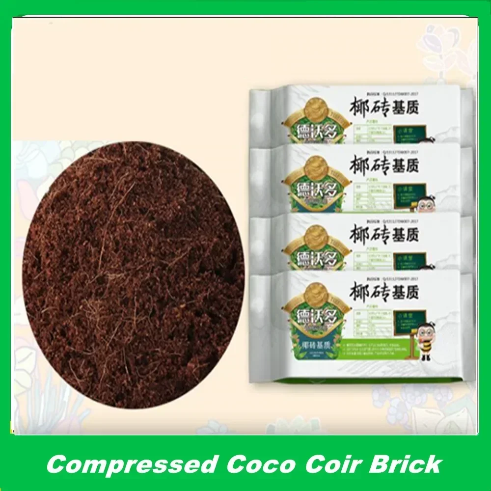 550g nut Fiber Potting Mix Compressed Coir Brick Peat Block Planting Nutrient Soil Substrate