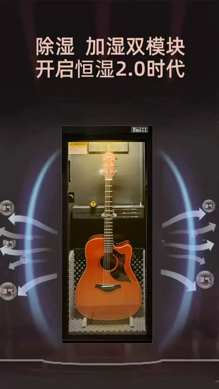 Guitar moisture-proof box, constant humidity cabinet, intelligent humidification and dehumidification, moisture-proof
