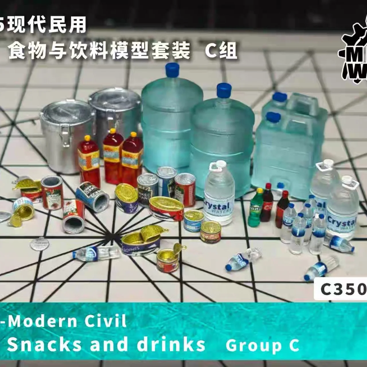【MINIWAR】ملحقات مشهد نموذج الراتنج 1/35، مجموعة اللوازم المدنية الحديثة، التجميع الذاتي عديم اللون C350028 #1