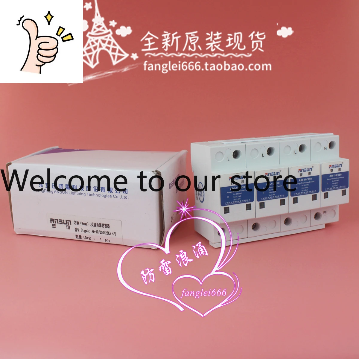 Anxun, First-Class …