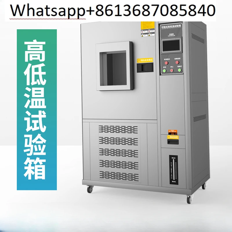 High and low temperature , environmental aging , programmable wet hot alternating , constant temperature and humidity chamber