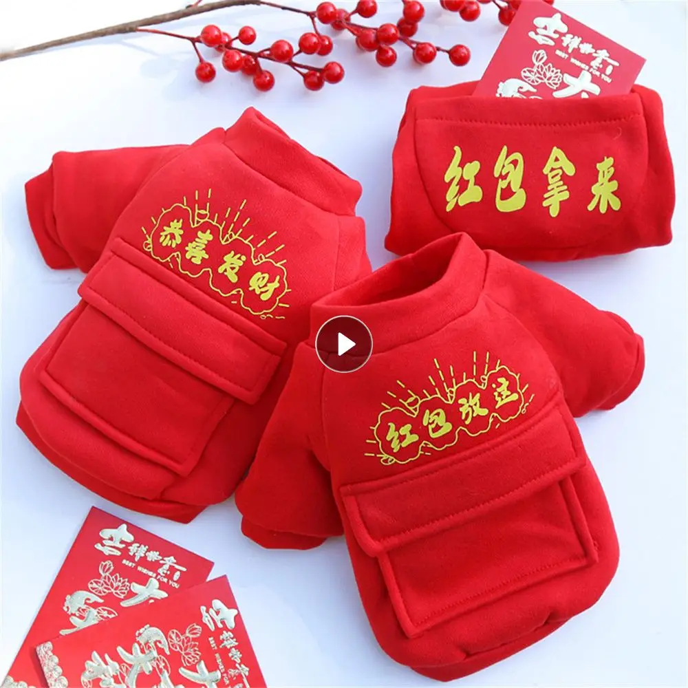 Pet Red Clothes Cats Clothes Suitable For All Sizes Festive Design Dog Supplies Pet Clothing Dog. Festive Style Fadou Costumes