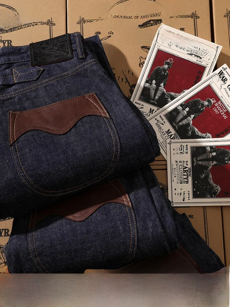 

Джинсы MMCC Anti-War WOR Series из хлопка, узкая ширина, красный деним с эффектом кольцевого прядения и окрашивания, для молодежи, повседневная одежда