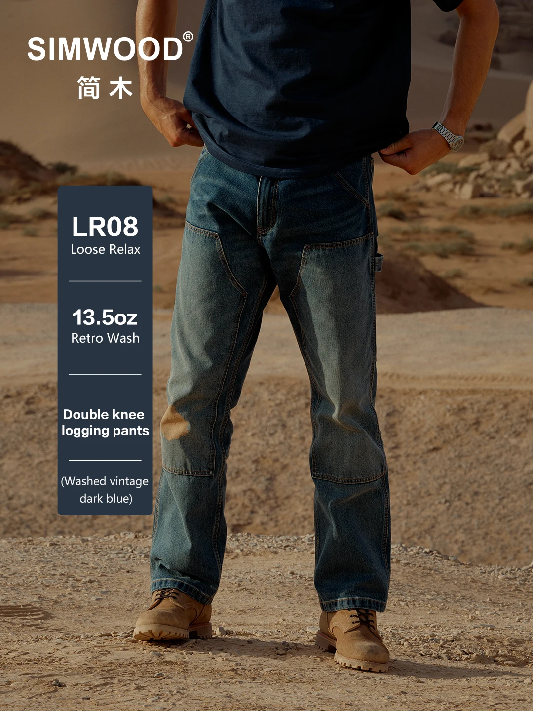 

SIMWOOD 2025 Autumn Winter New Loose Relax Cargo Jeans Men‌13.5oz Washed Vintage Lumberjack Denim Pants