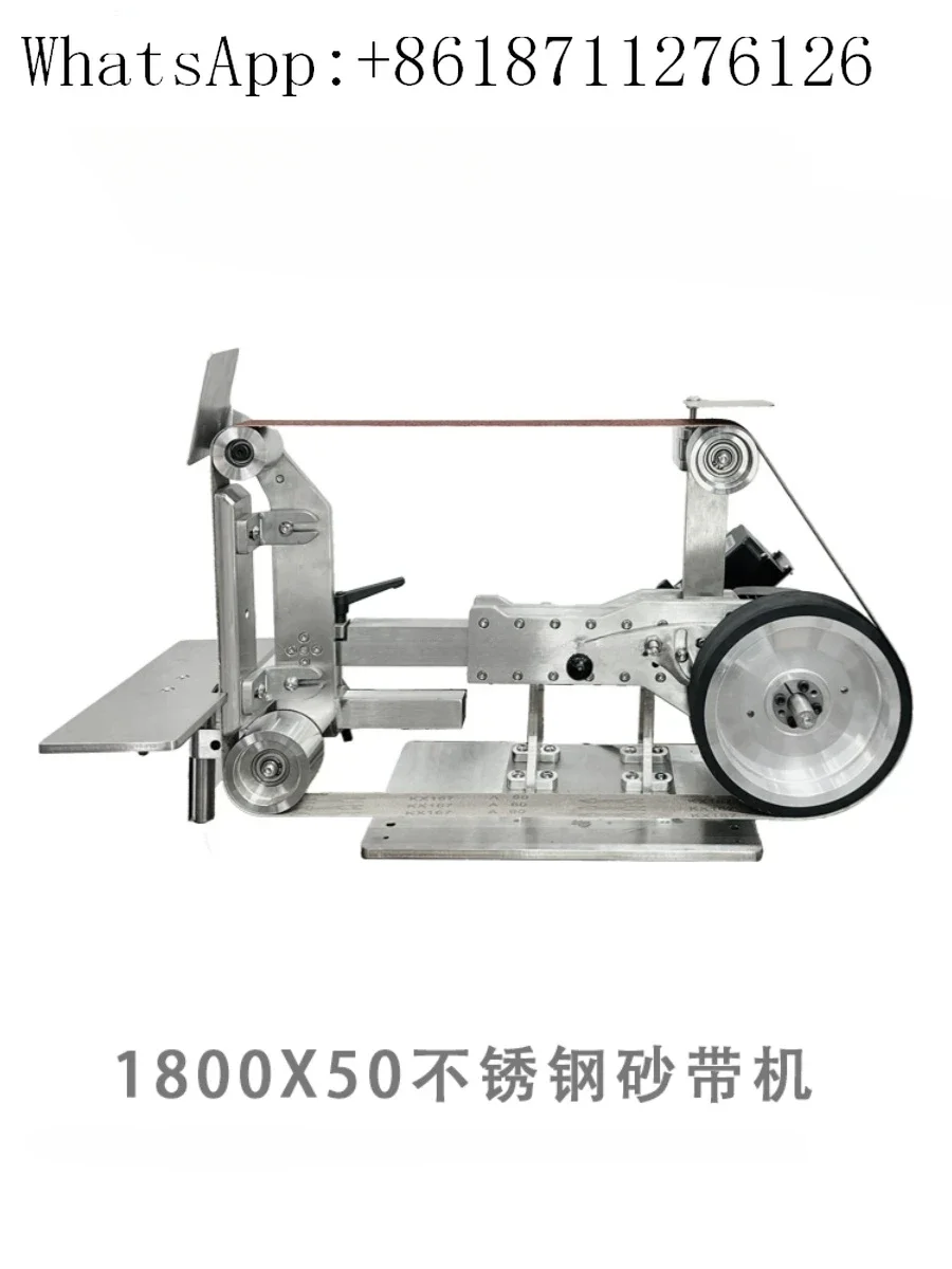 1800X50 Stainless Steel Sandbelt Machine  Polishing Knife Grinding Machine Multi functional Vertical and Horizontal Dual Use