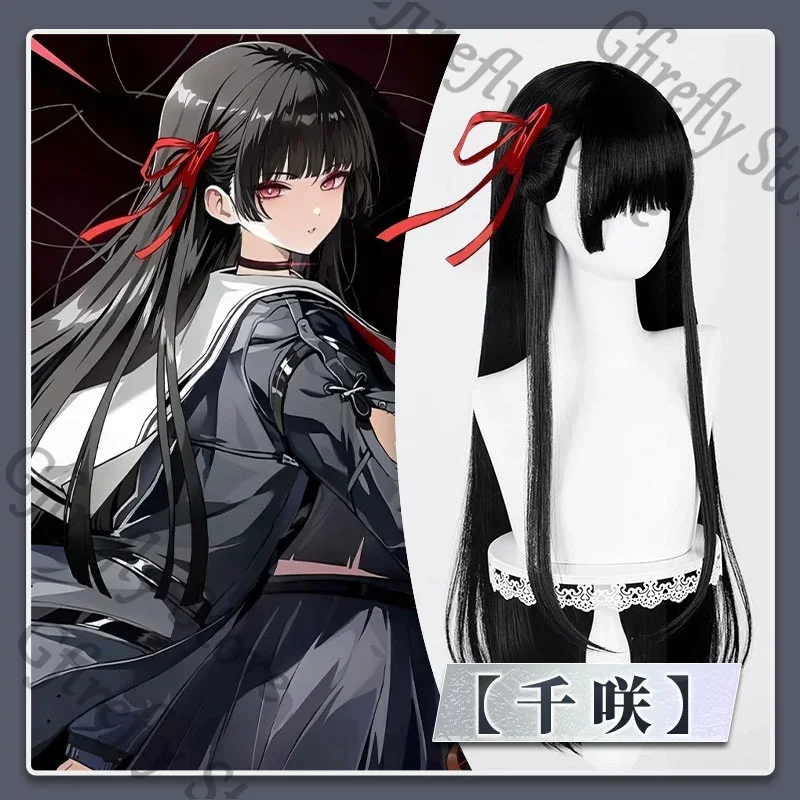 

Anime Wuthering Waves Chisa Wig Headgear Cosplay Costumes Periwig Headdress Manga Merchandise Long Hair Carnival Hairpiece