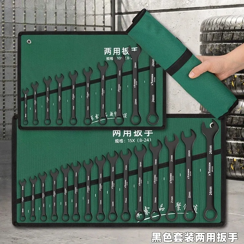 set-di-chiavi-combinate-a-doppia-testa-8-24mm-per-riparazione-auto-confezione-in-sacchetto