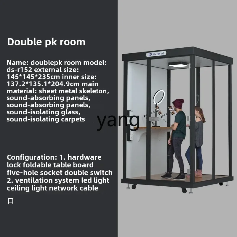 CX piano soundproof room sleeping compartment family singing ktv recording studio phone booth