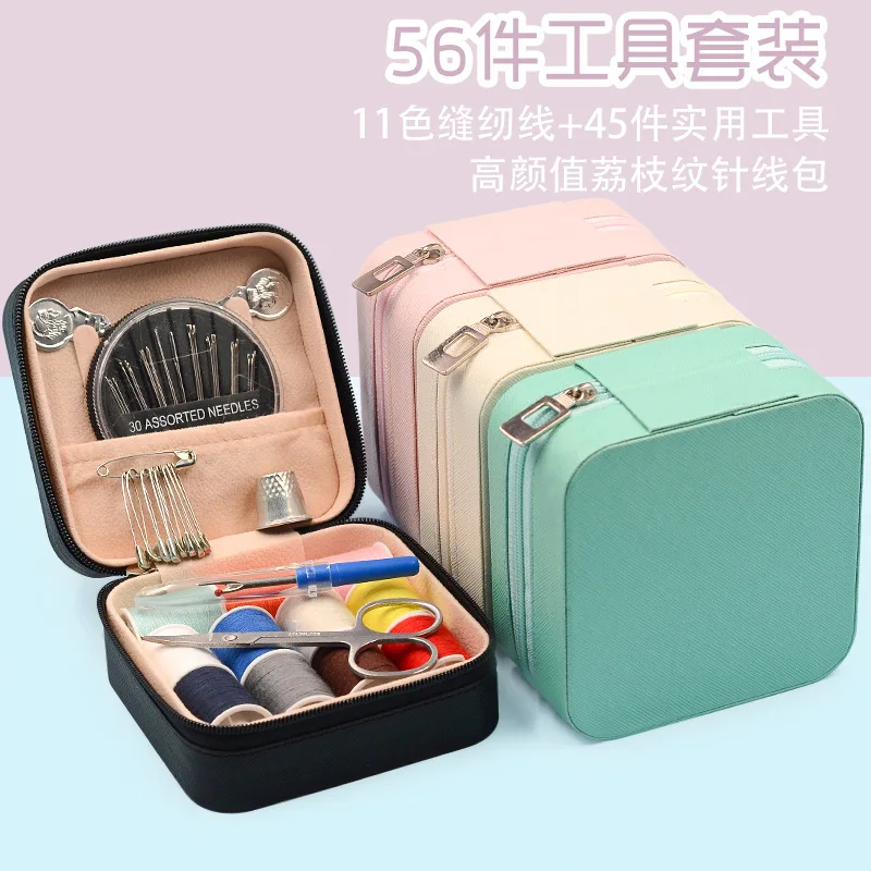 

Handicraft DIY Sewing Box Household Sewing Kit High Quality Set Thread Practical Tool Travel Lady Scissors Needle G75