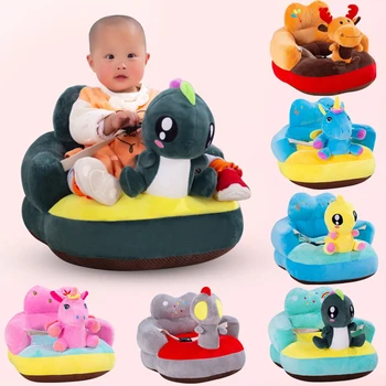 Cartoon Case Sofa Support Seat Cute Plush Chair Soft Kid Baby Infant Playing Chair Safty Belt Feeding Anti Skid Bottom