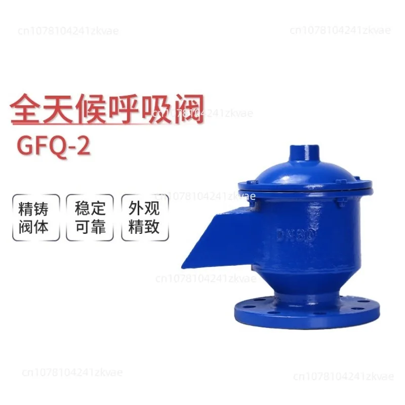 قطعتين HXF-I-16CDN15-DN600 صمام التنفس GFQ-2 الكربون الصلب خزان الأعلى صمام التنفس في جميع الأحوال الجوية #5