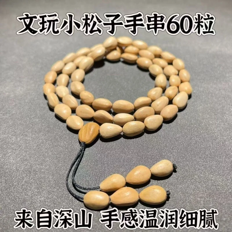 

Niche collectible item: Neck-hanging bracelet, 60-piece long string of small-sized pine nut beads