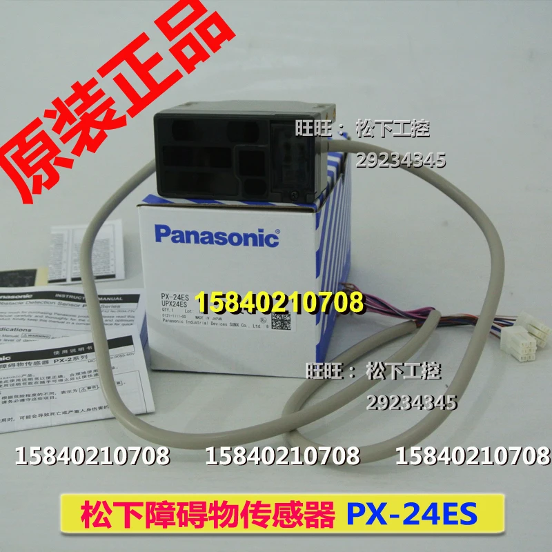 Panasonic PX-24ES Panasonic SUNX sensor PX-24ES can be connected to auxiliary sensor PX-SB1.